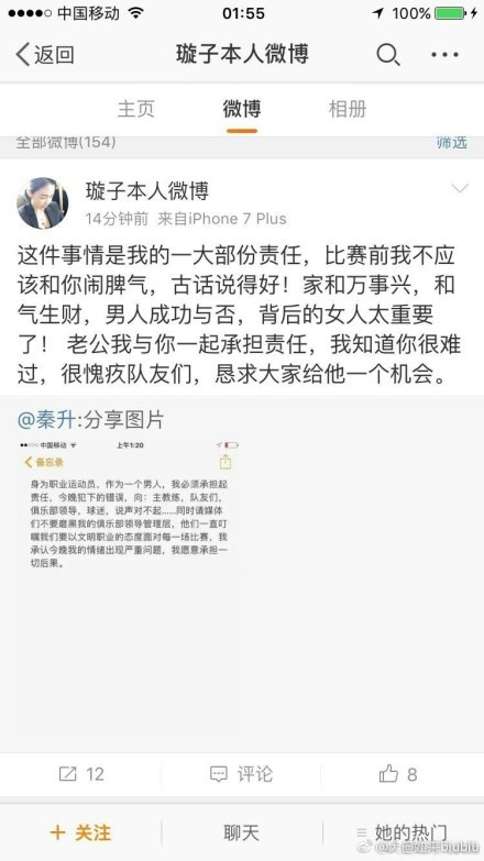 被形容为一个头脑冷静的年轻球员，他在16岁时就为伯明翰完成职业首秀，现在在桑德兰已经稳坐主力。